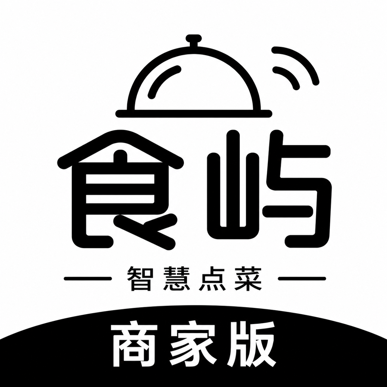 食屿商家版 Logo